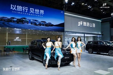 车”捷途山海L7 PLUS颠覆出行新标准不朽情缘网站旅行车市场被改写“旅行小房(图8)